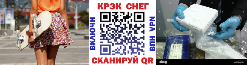 Наркотические вещества Кумертау Alpha PVP Марихуана Мефедрон Псилоцибиновые грибы АМФЕТАМИН COCAIN ГАШ