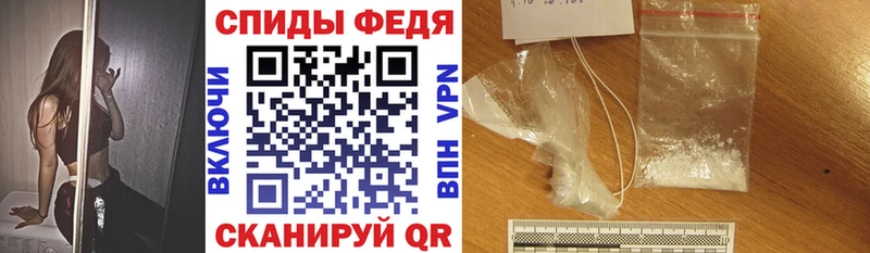 АМФЕТАМИН Розовый Кумертау