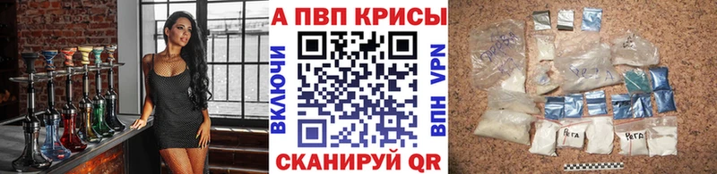 mega рабочий сайт  Кумертау  Alpha-PVP кристаллы 