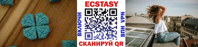 Ecstasy MDMA Кумертау