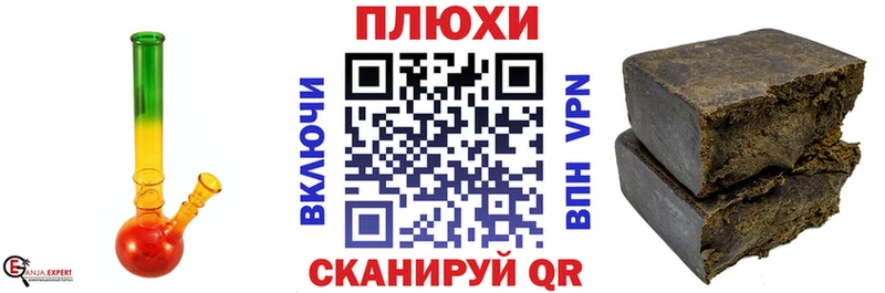 гидра сайт Кумертау ГАШИШ ice o lator купить