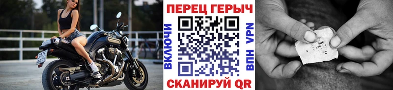 ГЕРОИН хмурый  закладка  Кумертау 