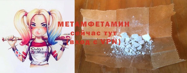 стафф Балабаново