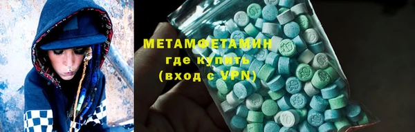 мескалин Баксан