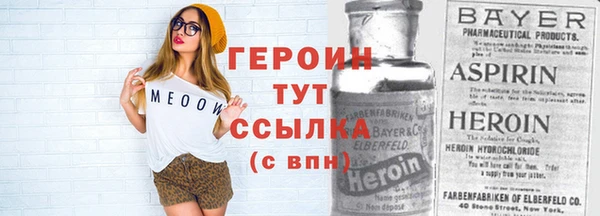 мескалин Баксан