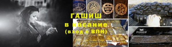 стафф Балабаново
