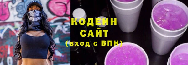 мяу мяу мука Армянск