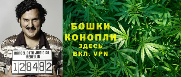 кристаллы Арсеньев
