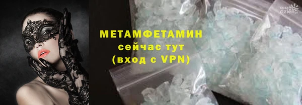 стафф Балабаново