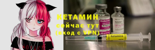 кристаллы Арсеньев