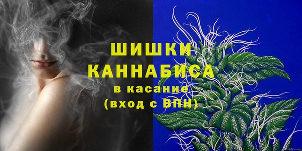 кристаллы Арсеньев