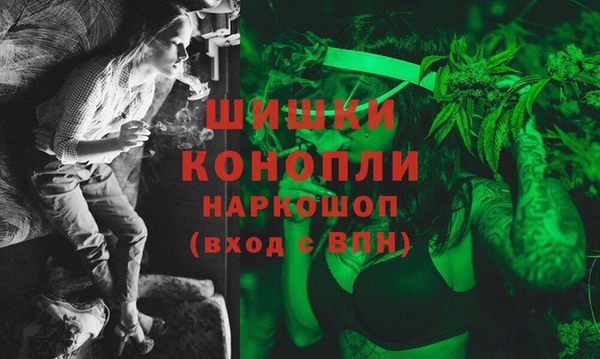 кристаллы Арсеньев