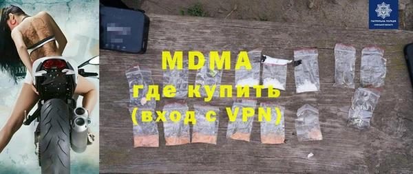 мяу мяу мука Армянск