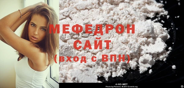 мет Балахна