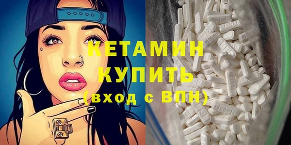 стафф Балабаново