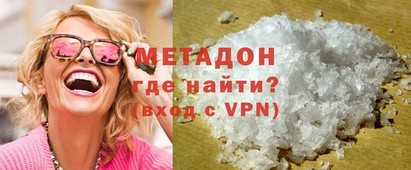 мяу мяу мука Армянск