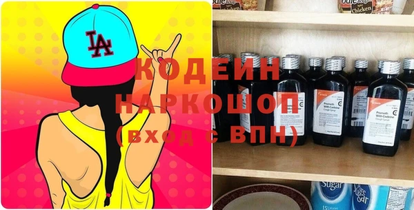 кристаллы Арсеньев