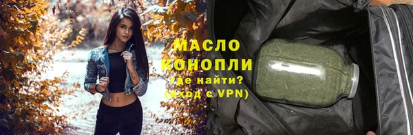 мет Балахна