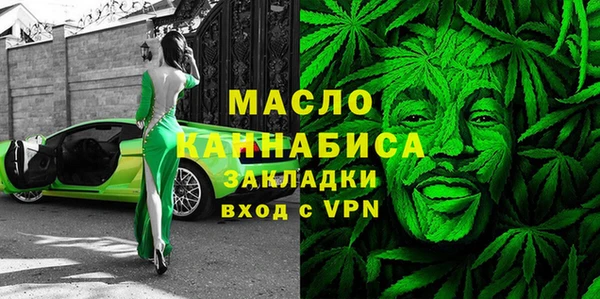 мет Балахна