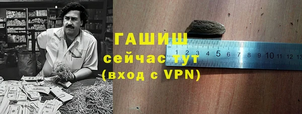 мет Балахна