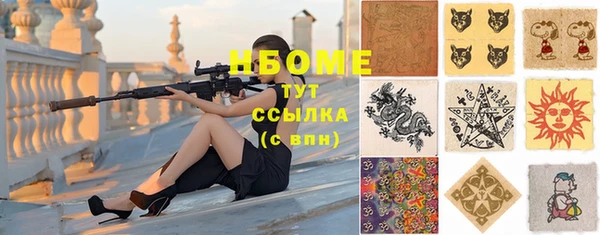 мяу мяу мука Армянск