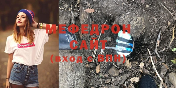 мет Балахна