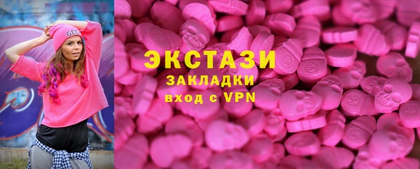 стафф Балабаново