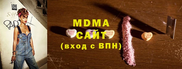мяу мяу мука Армянск