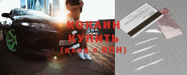 кристаллы Арсеньев