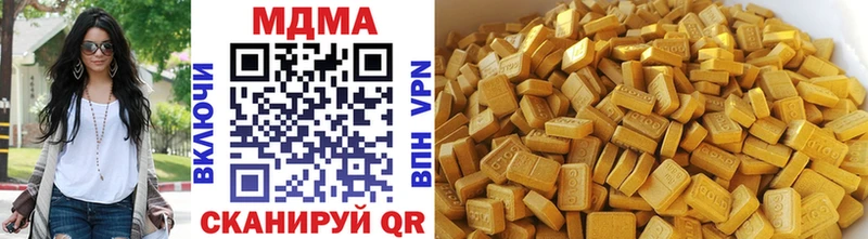 где купить наркоту  Кумертау  MDMA VHQ 