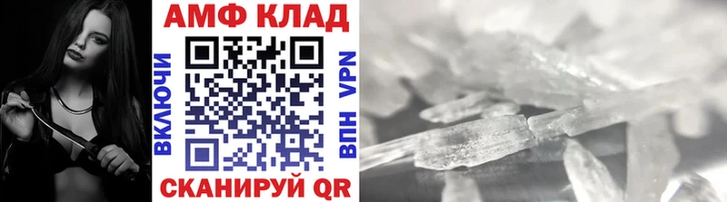 Метамфетамин винт  mega рабочий сайт  Кумертау 