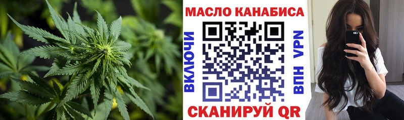 сайты даркнета Telegram  Кумертау  Дистиллят ТГК вейп  блэк спрут зеркало 